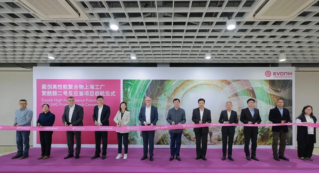 Evonik Doubles Polyamide Capacity in China with New Long-Chain Polyamides Expansion